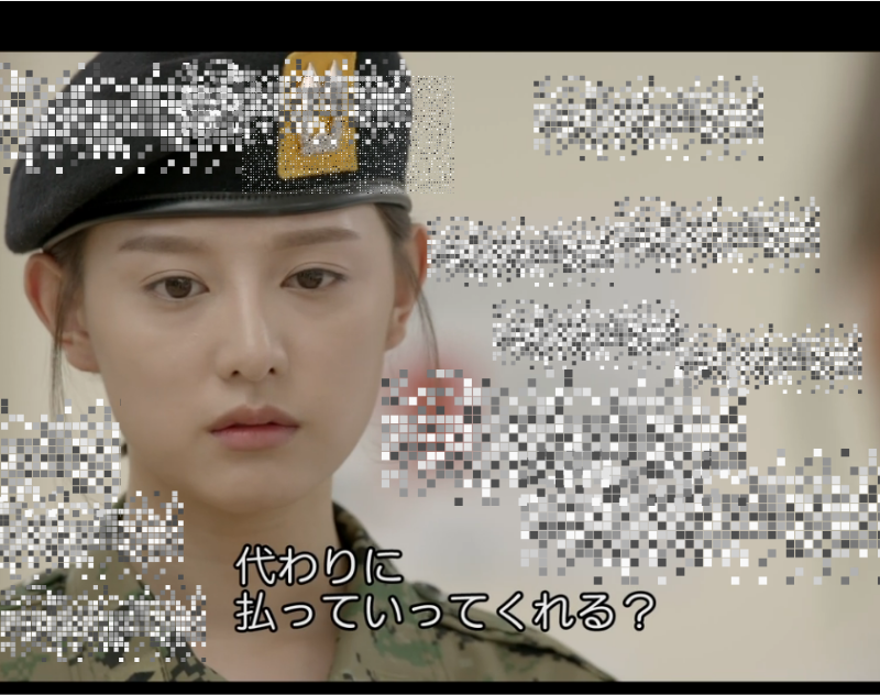 U-NEXT 日本語字幕