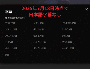 主役の初体験、私が奪っちゃいました 日本語字幕なし