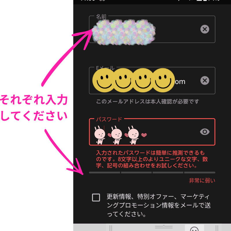 楽天viki入力ホーム画面