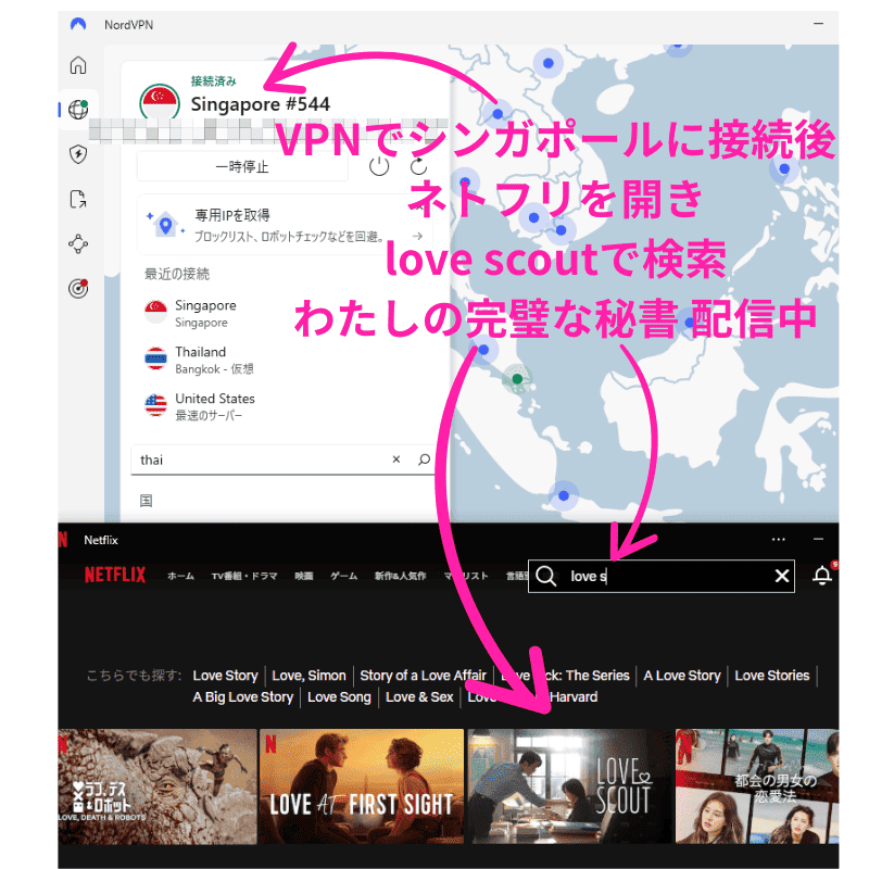 わたしの完璧な秘書 海外 ネットフリックス 配信中